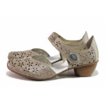 Бежови дамски обувки със среден ток, естествена кожа перфорирана - всекидневни обувки за пролетта и лятото N 100019242