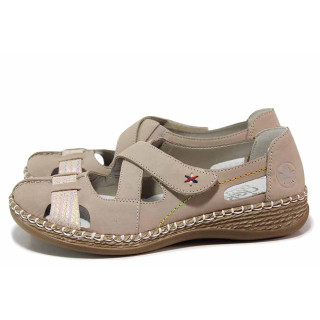 Бежови анатомични дамски обувки с равна подметка, естествена кожа - всекидневни обувки за пролетта и лятото N 100019245