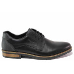 Черни анатомични мъжки обувки, естествена кожа - елегантни обувки за пролетта и есента N 100020234