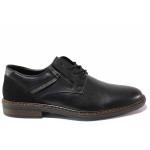 Черни анатомични официални мъжки обувки, естествена кожа - официални обувки за пролетта и есента N 100020293