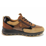 Кафяви спортни дамски обувки, естествена кожа - спортни обувки за пролетта и есента N 100020364