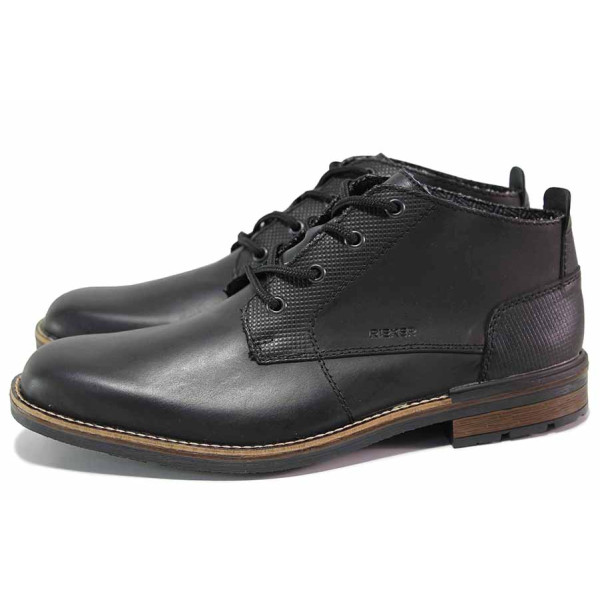 Черни анатомични мъжки боти, естествена кожа - официални обувки за есента и зимата N 100020583