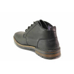 Черни анатомични мъжки боти, естествена кожа - официални обувки за есента и зимата N 100020583