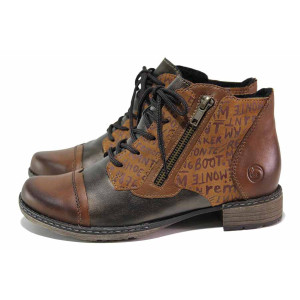 Кафяви дамски боти, естествена кожа - всекидневни обувки за есента и зимата N 100020683