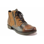 Кафяви дамски боти, естествена кожа - всекидневни обувки за есента и зимата N 100020683