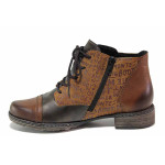 Кафяви дамски боти, естествена кожа - всекидневни обувки за есента и зимата N 100020683