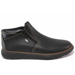 Черни анатомични мъжки боти, естествена кожа - ежедневни обувки за есента и зимата N 100020690