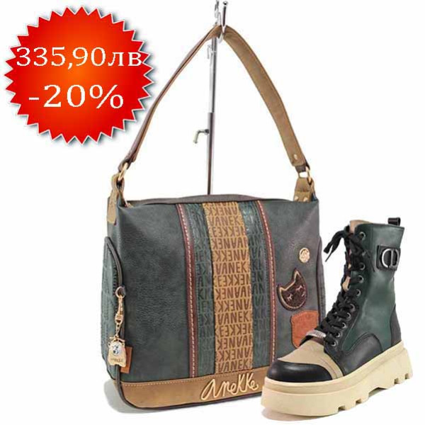Зелен комплект обувки и чанта,  - удобство и стил за есента и зимата N 100021113