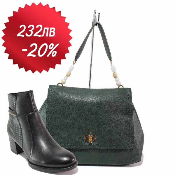 Черен комплект обувки и чанта,  - удобство и стил за есента и зимата N 100021128