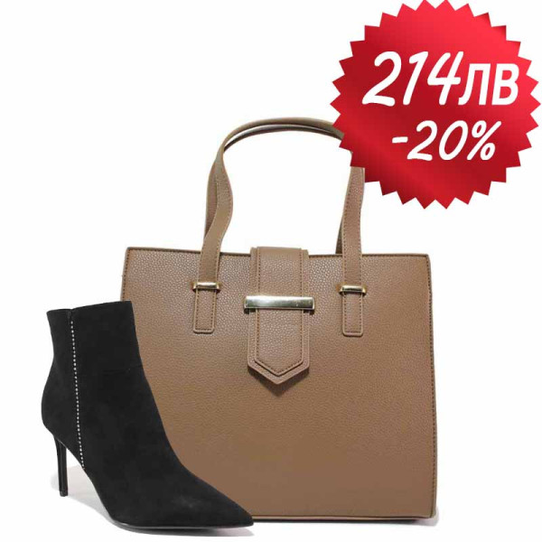 Черен комплект обувки и чанта,  - елегантен стил за есента и зимата N 100021132