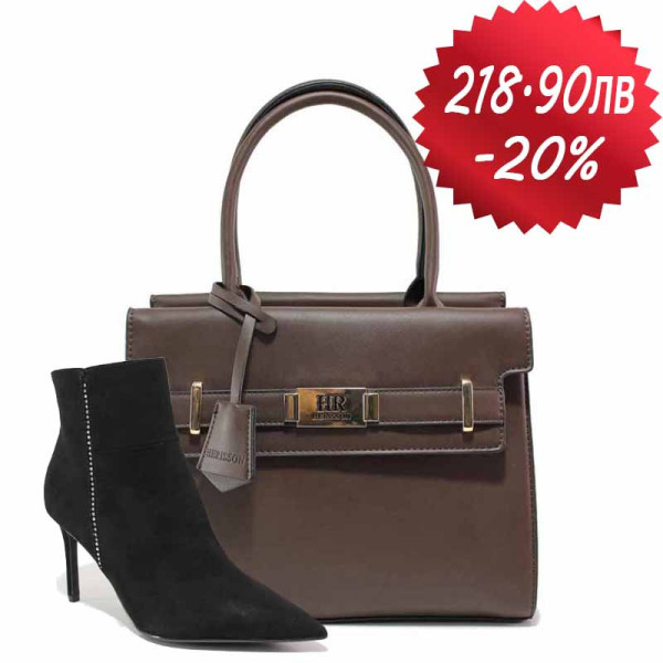 Kомплект обувки и чанта,  - елегантен стил за есента и зимата N 100021134