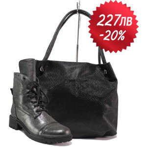 Черна комплект обувки и чанта,  - удобство и стил за есента и зимата N 100021139