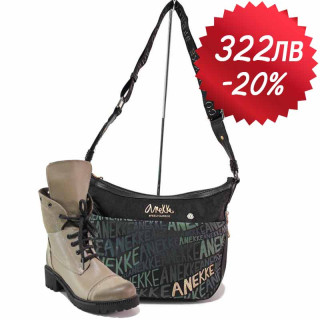 Бежова комплект обувки и чанта,  - удобство и стил за есента и зимата N 100021141