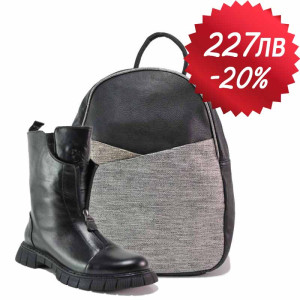 Черен комплект обувки и чанта,  - удобство и стил за есента и зимата N 100021143