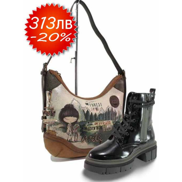 Черен комплект обувки и чанта,  - удобство и стил за есента и зимата N 100021118