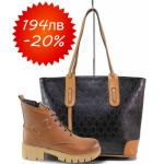 Кафяв комплект обувки и чанта,  - удобство и стил за есента и зимата N 100021119