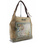 Бежова дамска чанта, здрава еко-кожа - удобство и стил за пролетта и лятото N 100021871