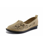 Бежови дамски обувки с равна подметка, естествена кожа перфорирана - всекидневни обувки за пролетта и лятото N 100021655