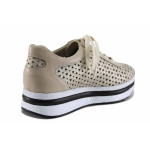 Бежови дамски обувки с равна подметка, естествена кожа перфорирана - ежедневни обувки за пролетта и лятото N 100022149