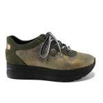 Зелени дамски обувки с равна подметка, естествена кожа - всекидневни обувки за есента и зимата N 100022188