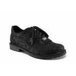 Черни дамски обувки с равна подметка, естествена кожа - ежедневни обувки за есента и зимата N 100022193