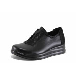 Черни дамски обувки с равна подметка, естествена кожа - ежедневни обувки за есента и зимата N 100022289
