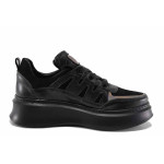Черни дамски обувки с равна подметка, естествена кожа - ежедневни обувки за есента и зимата N 100022355