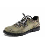 Бежови дамски обувки с равна подметка, естествена кожа - всекидневни обувки за есента и зимата N 100022358