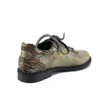 Бежови дамски обувки с равна подметка, естествена кожа - всекидневни обувки за есента и зимата N 100022358