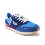 Сини мъжки маратонки, еко-кожа и текстилна материя - спортни обувки за пролетта и лятото N 100022169