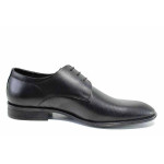 Черни официални мъжки обувки, анатомични, естествена кожа - официални обувки за целогодишно ползване N 100021590