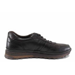 Кафяви мъжки обувки, анатомични, естествена кожа - ежедневни обувки за есента и зимата N 100022350
