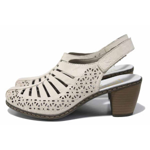 Бежови дамски сандали, естествена кожа - всекидневни обувки за пролетта и лятото N 100021582