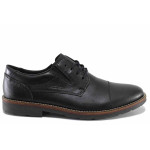 Черни анатомични мъжки обувки, естествена кожа - ежедневни обувки за есента и зимата N 100022152