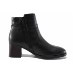 Черни анатомични дамски боти, естествена кожа - всекидневни обувки за есента и зимата N 100022153