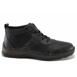 Черни анатомични мъжки боти, естествена кожа - всекидневни обувки за есента и зимата N 100022159