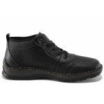 Черни анатомични мъжки боти, естествена кожа - всекидневни обувки за есента и зимата N 100022159