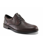 Кафяви официални мъжки обувки, анатомични, естествена кожа - официални обувки за есента и зимата N 100022182