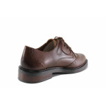 Кафяви дамски обувки с равна подметка, естествена кожа - всекидневни обувки за есента и зимата N 100022218