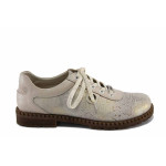 Бежови дамски обувки с равна подметка, естествена кожа - всекидневни обувки за пролетта и лятото N 100022683