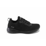 Черни тинейджърски маратонки, текстилна материя - спортни обувки за пролетта и лятото N 100022782