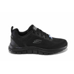 Черни мъжки маратонки, текстилна материя - спортни обувки за пролетта и лятото N 100022789