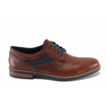 Кафяви мъжки обувки, естествена кожа - всекидневни обувки за пролетта и лятото N 100022690