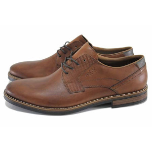 Кафяви мъжки обувки, естествена кожа - официални обувки за пролетта и лятото N 100023466