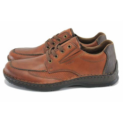 Кафяви мъжки обувки, естествена кожа - всекидневни обувки за пролетта и есента N 100023498