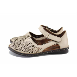 Бежови анатомични дамски обувки с равна подметка, естествена кожа перфорирана - ежедневни обувки за пролетта и лятото N 100024425