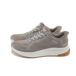 Бежови анатомични дамски маратонки, текстилна материя - всекидневни обувки за пролетта и лятото N 100024287