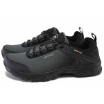 Сиви мъжки маратонки, 0 - всекидневни обувки за есента и зимата N 100025138