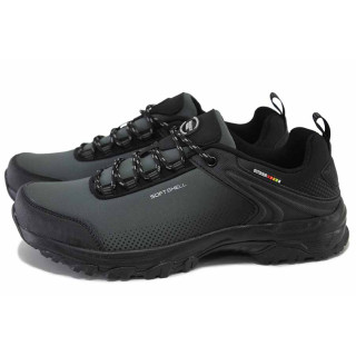 Сиви мъжки маратонки, 0 - всекидневни обувки за есента и зимата N 100025138