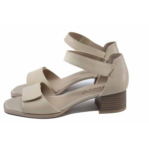 Бежови дамски сандали, естествена кожа - ежедневни обувки за лятото N 100024459